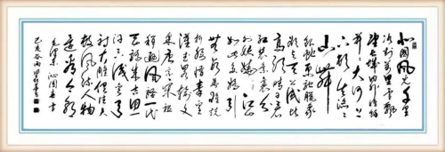 梁起华