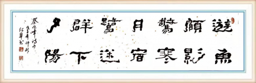 梁起华