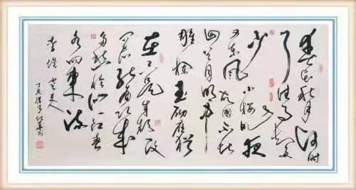 梁起华