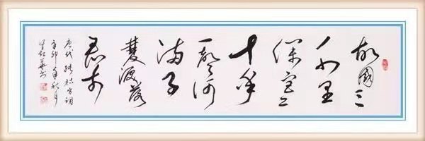 梁起华
