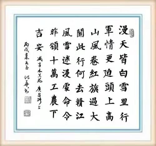 梁起华