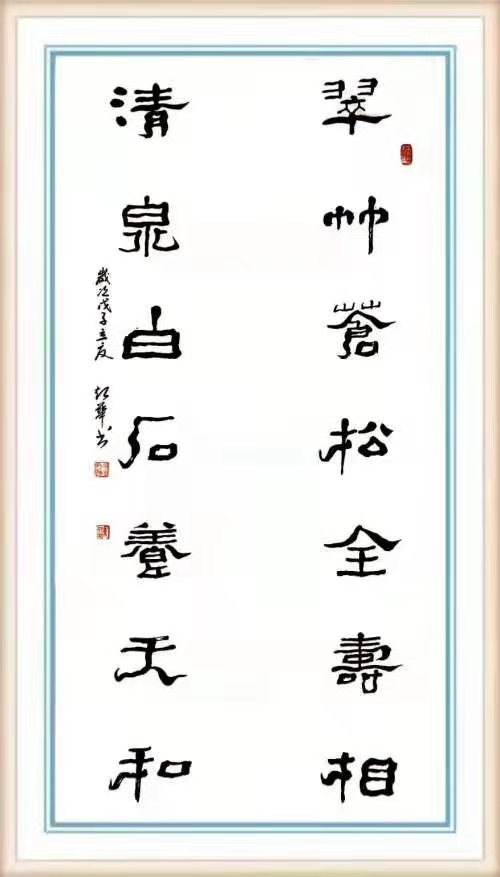 梁起华