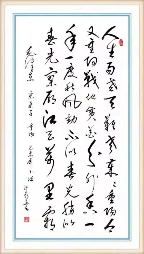 梁起华