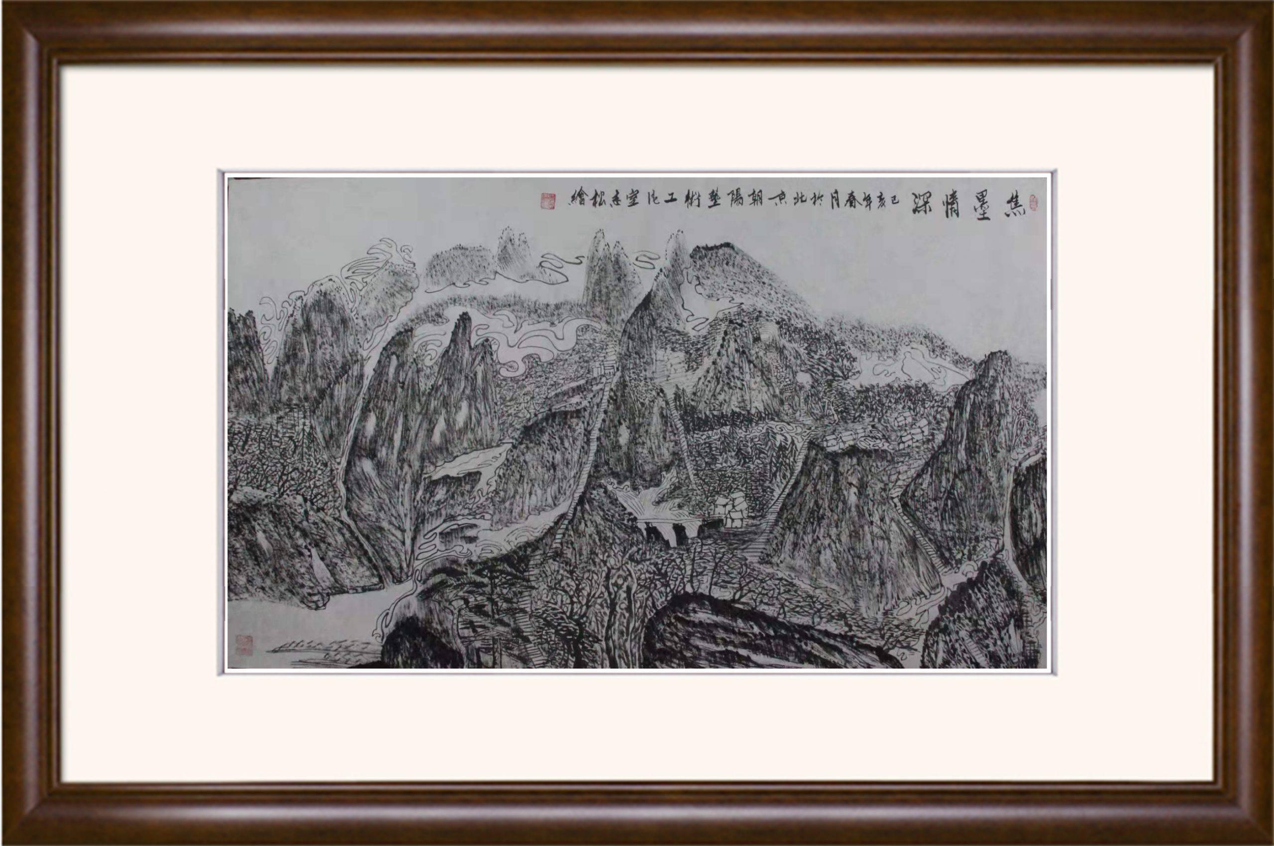 李志松