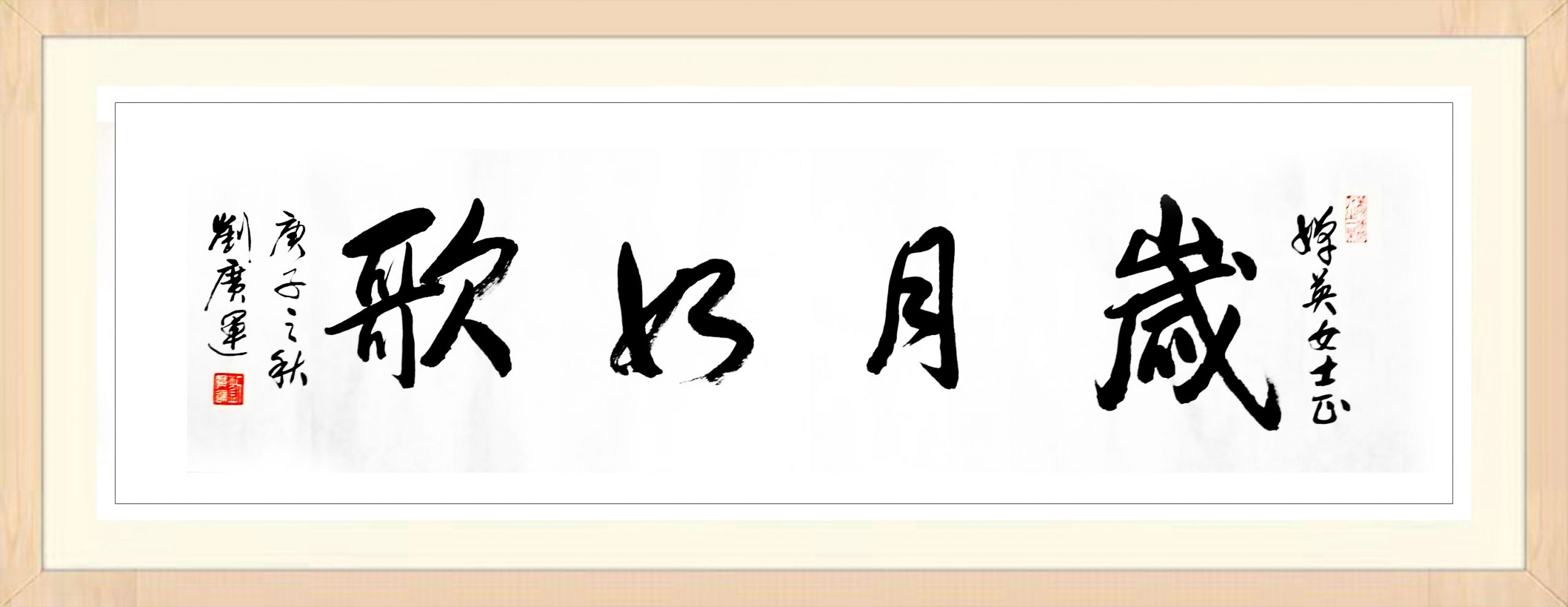 刘广运