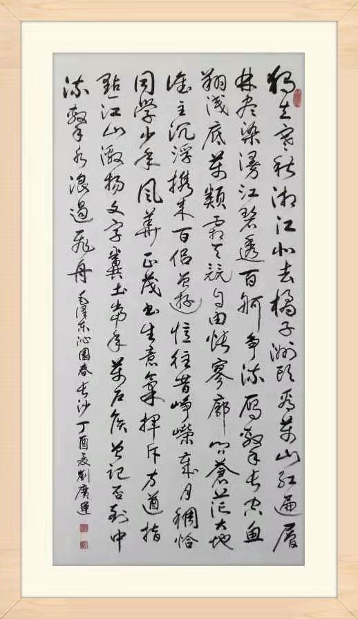 刘广运