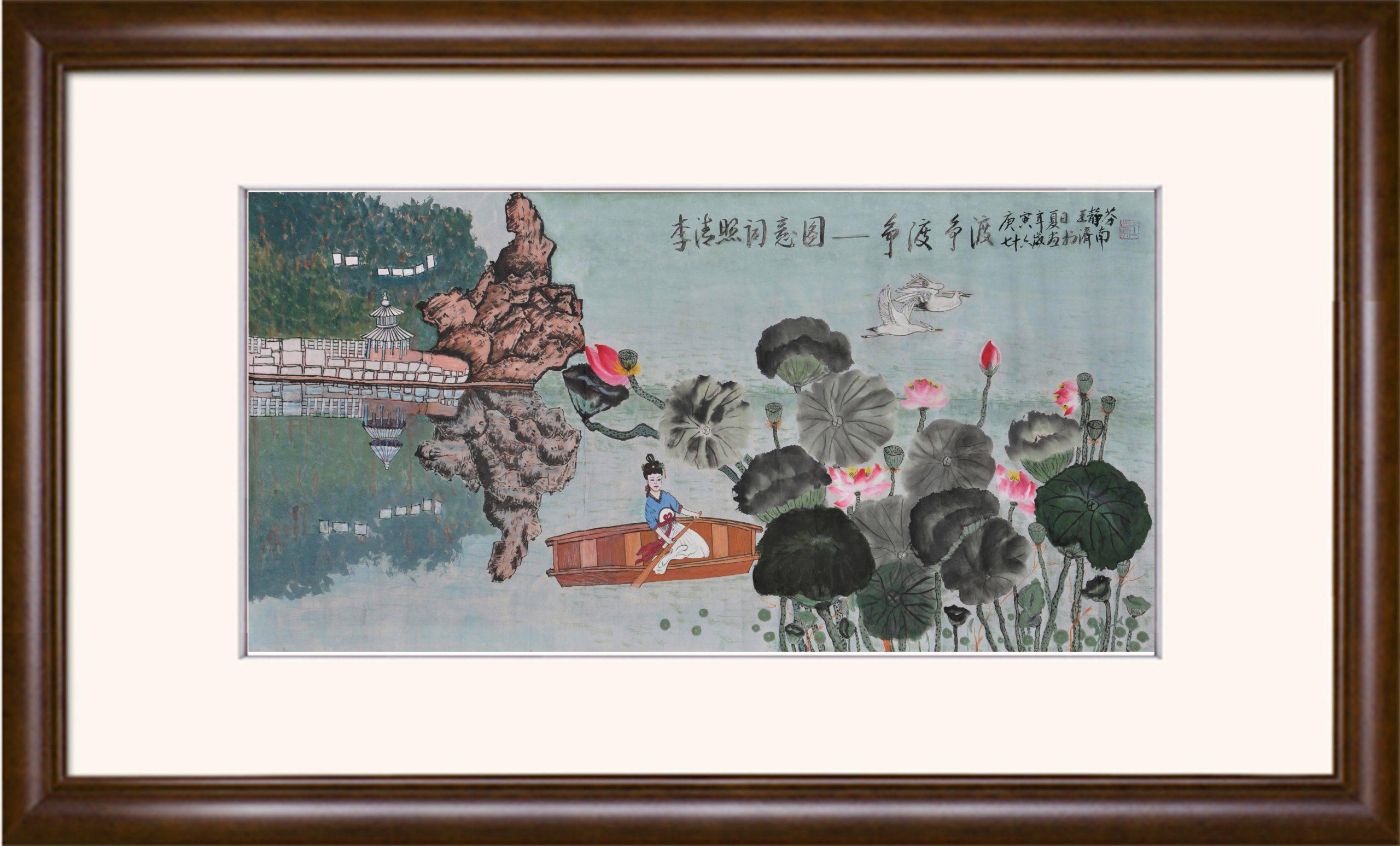 王静芬