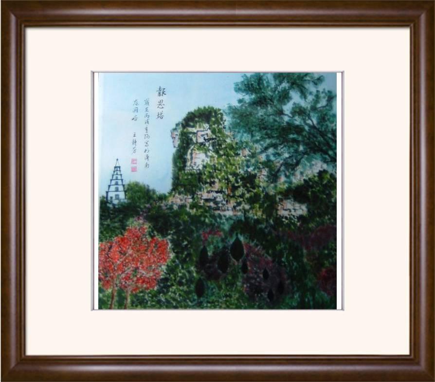 王静芬