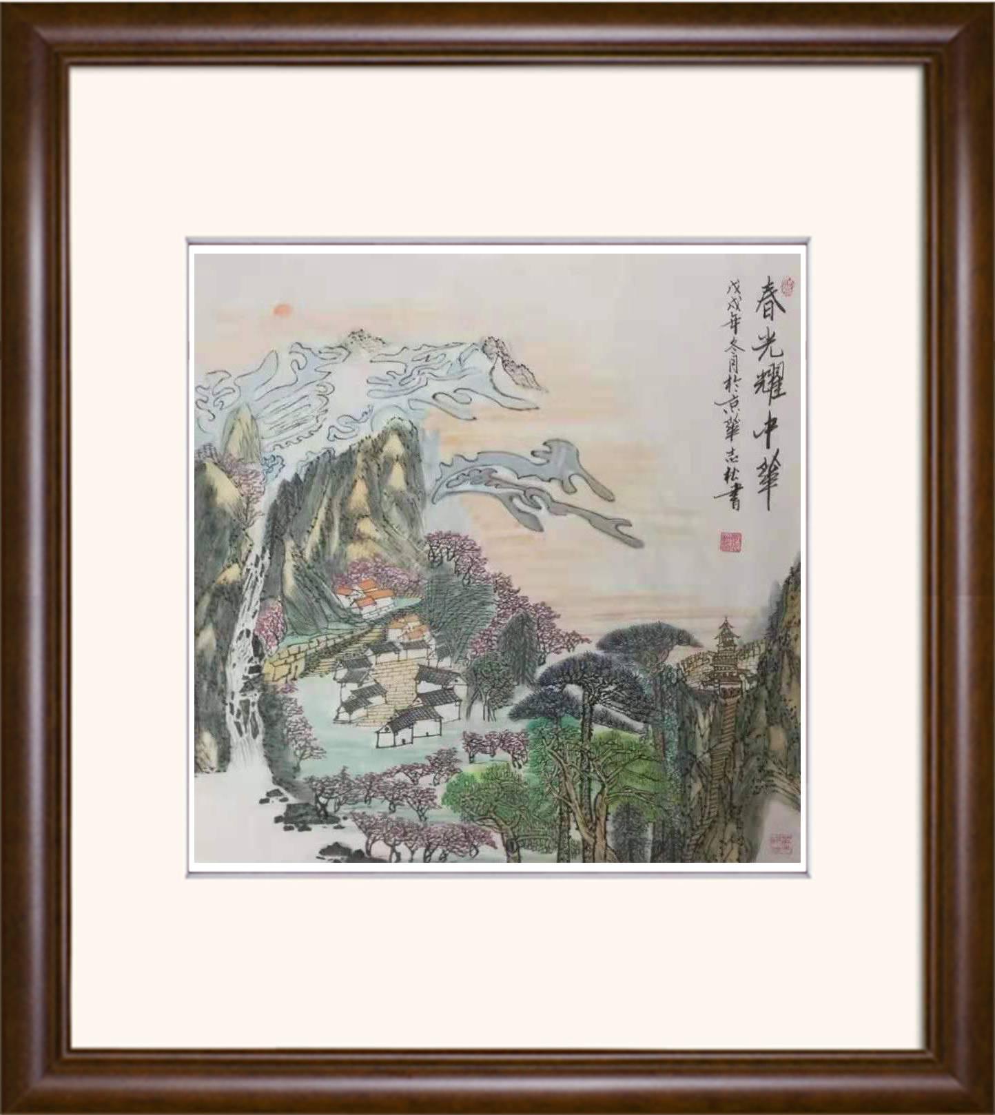 李志松