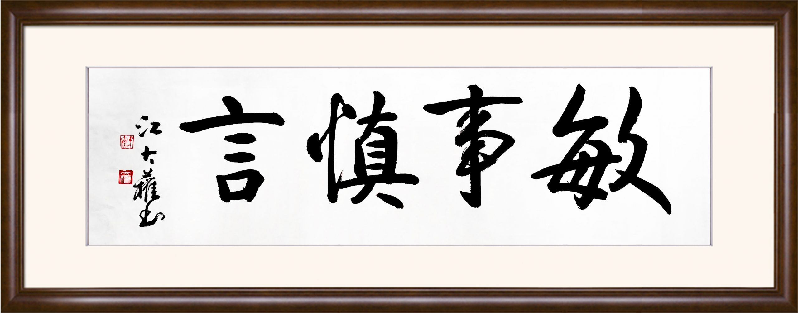 江大权