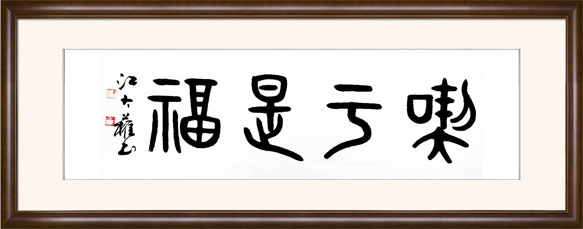 江大权