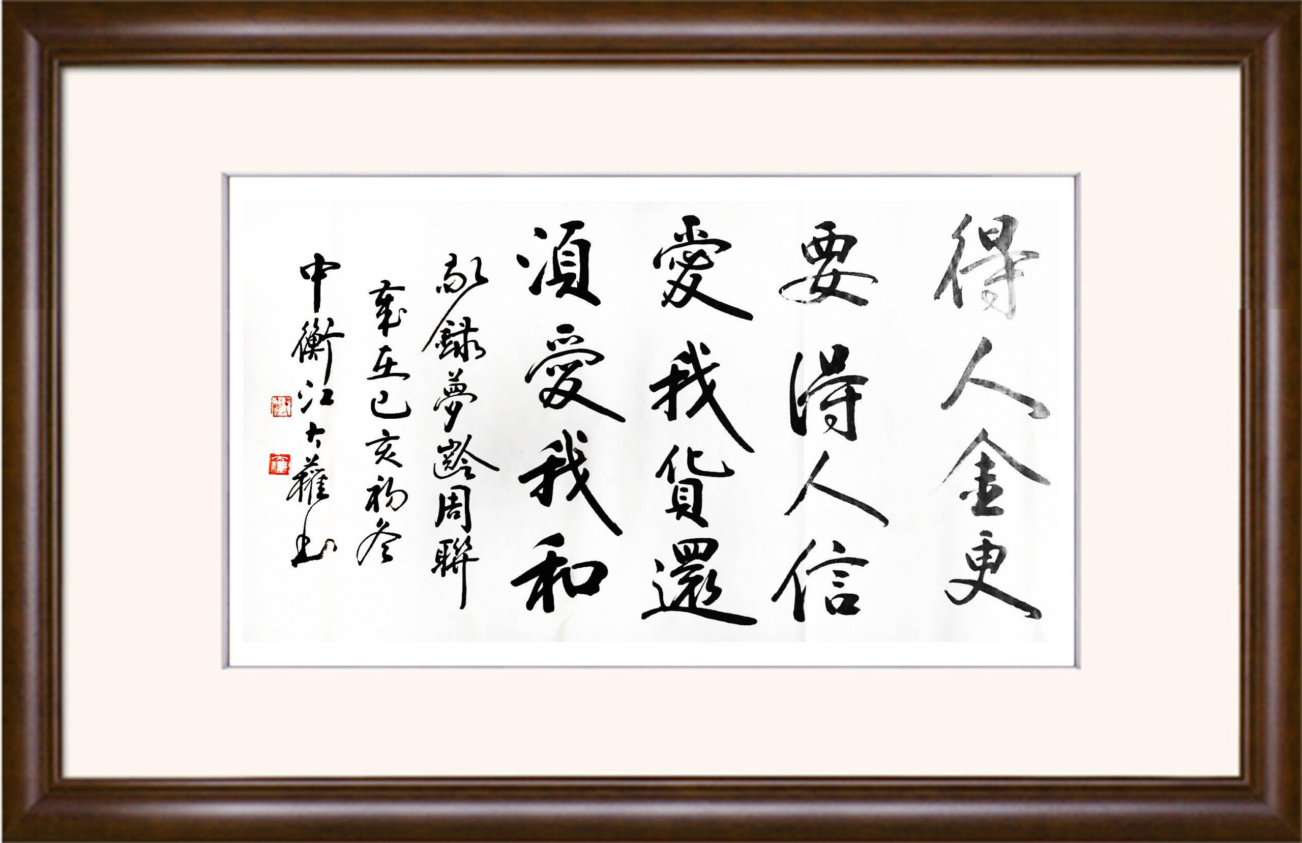 江大权