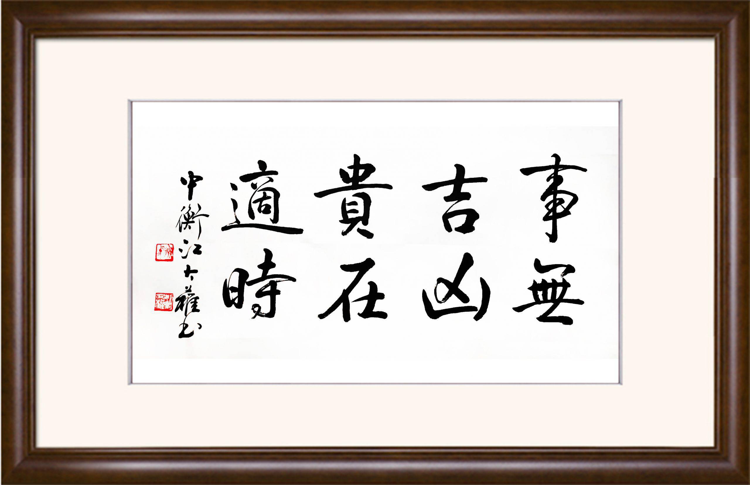 江大权