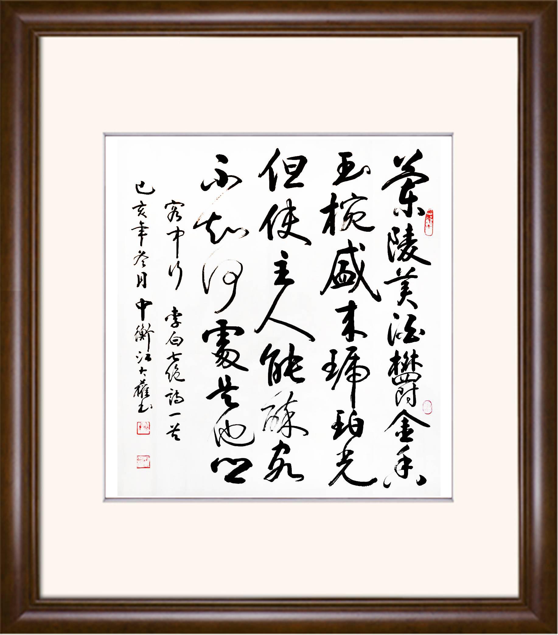 江大权