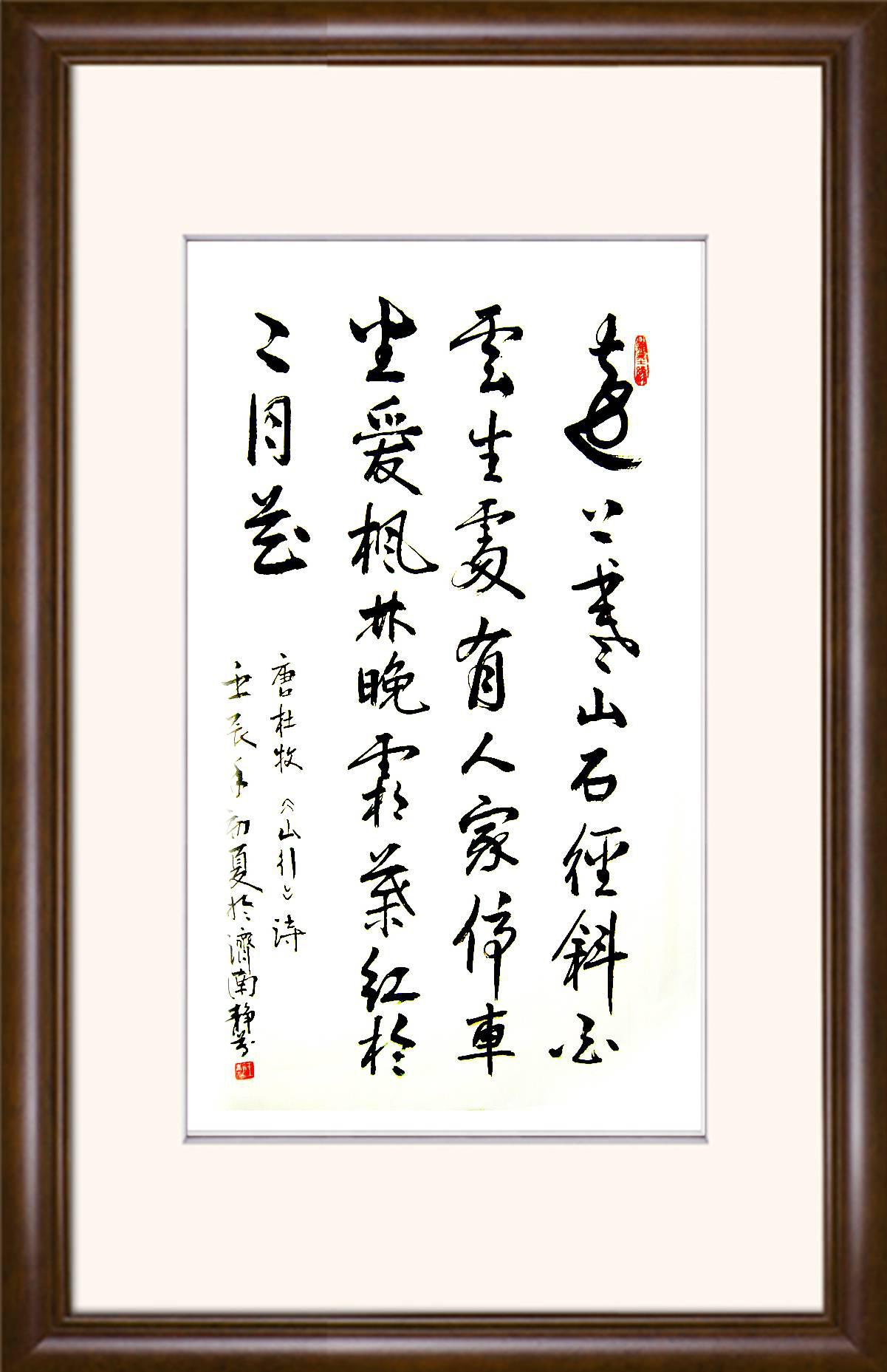 王静芬