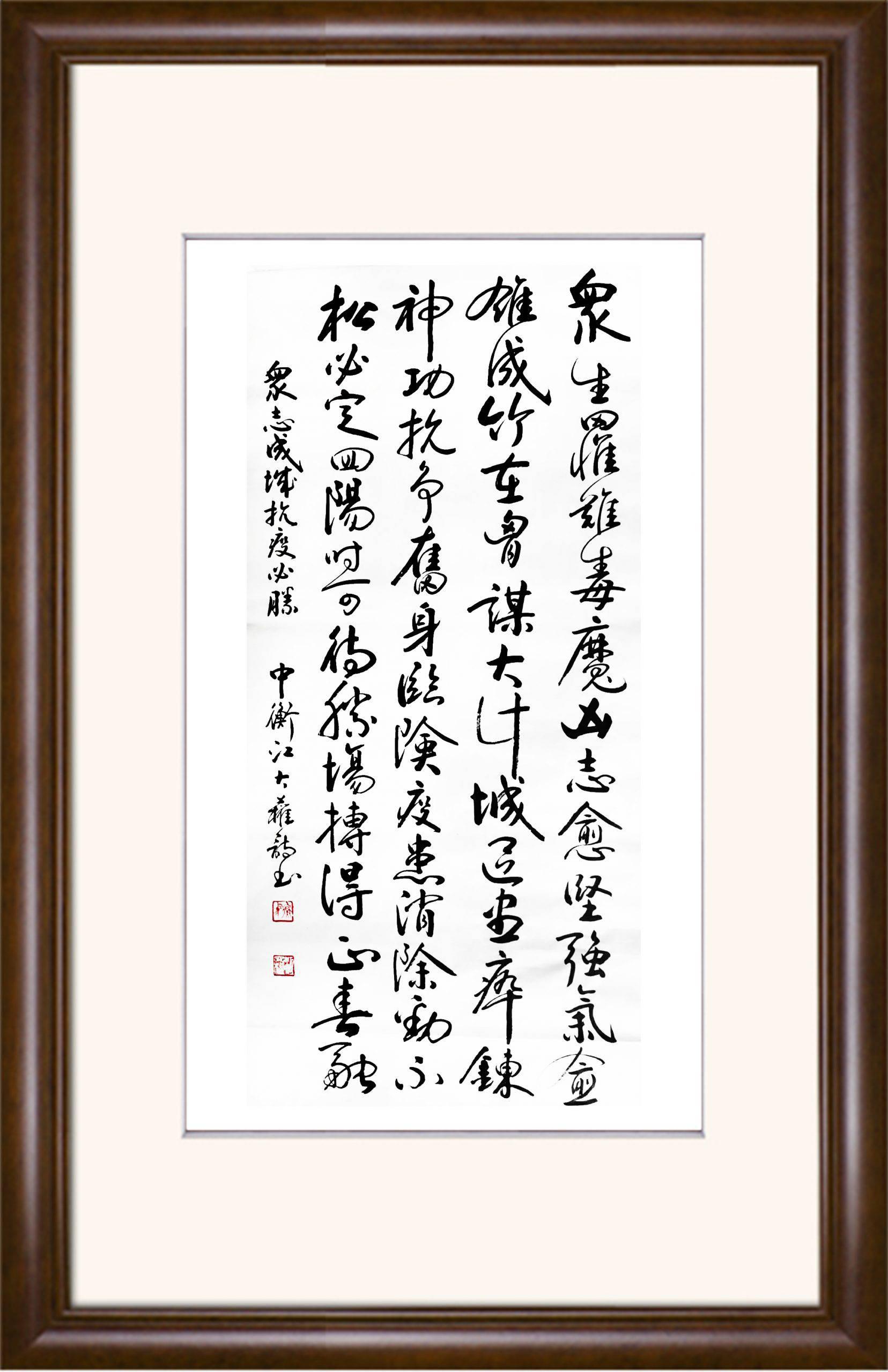 江大权
