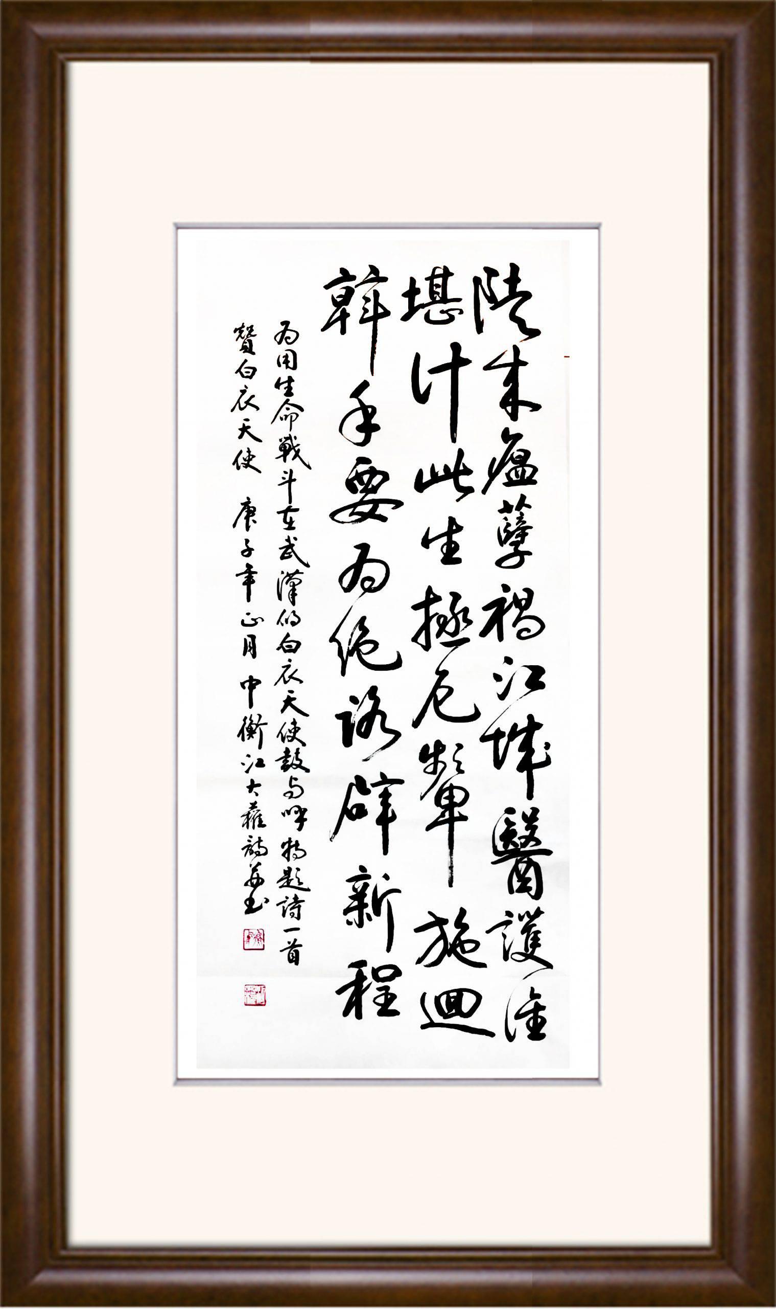 江大权