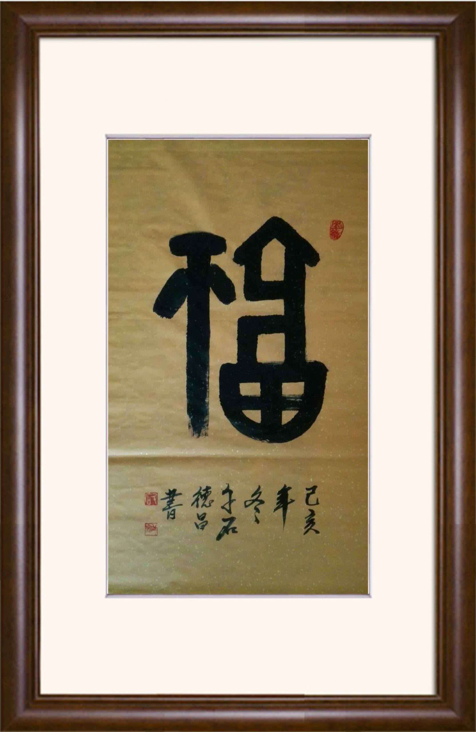 贺德昌