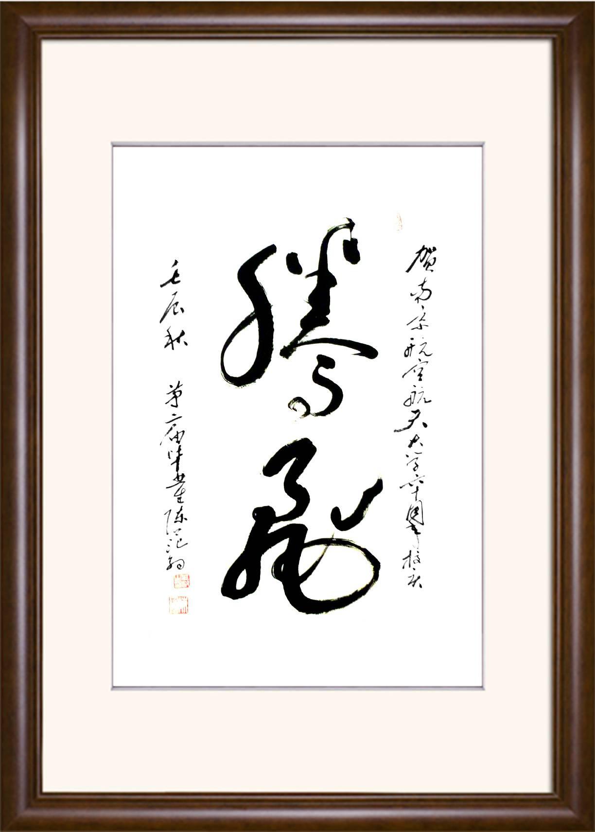 陈范钧