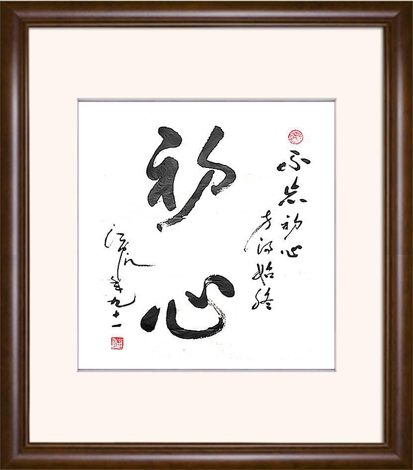 陈范钧