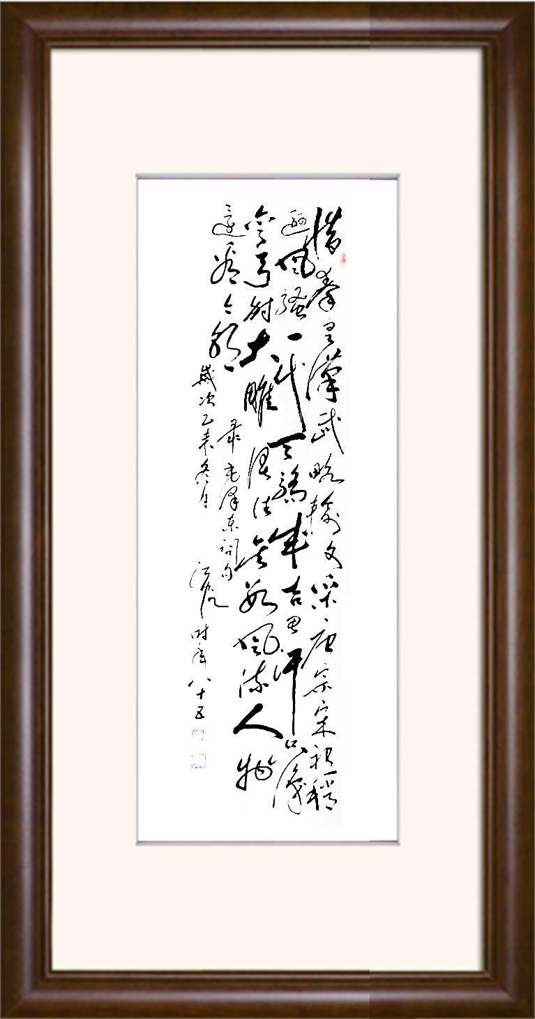 陈范钧