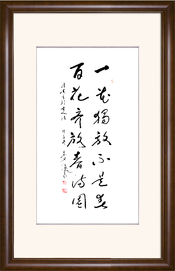陈范钧