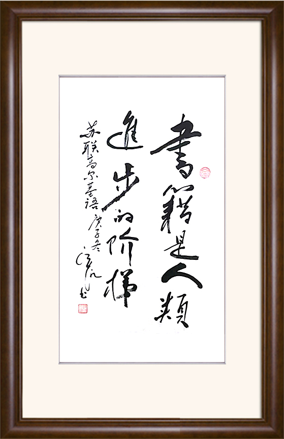 陈范钧