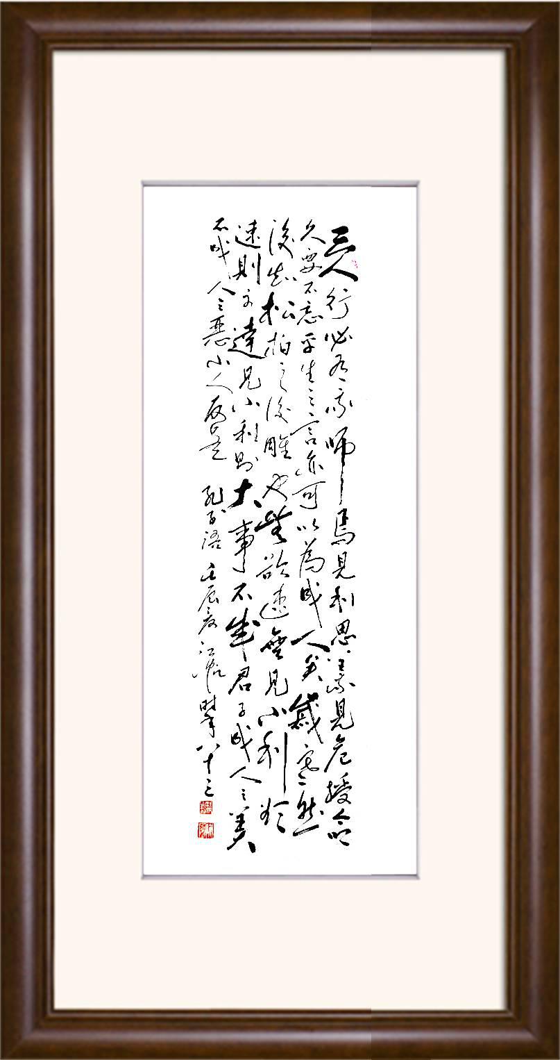 陈范钧