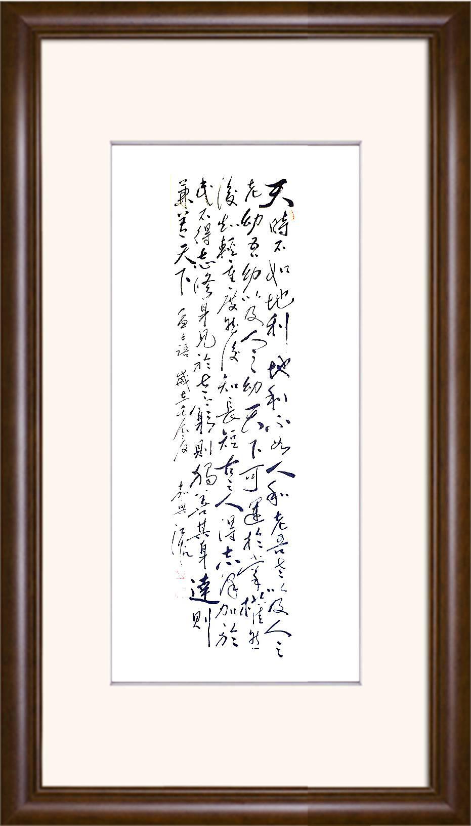 陈范钧