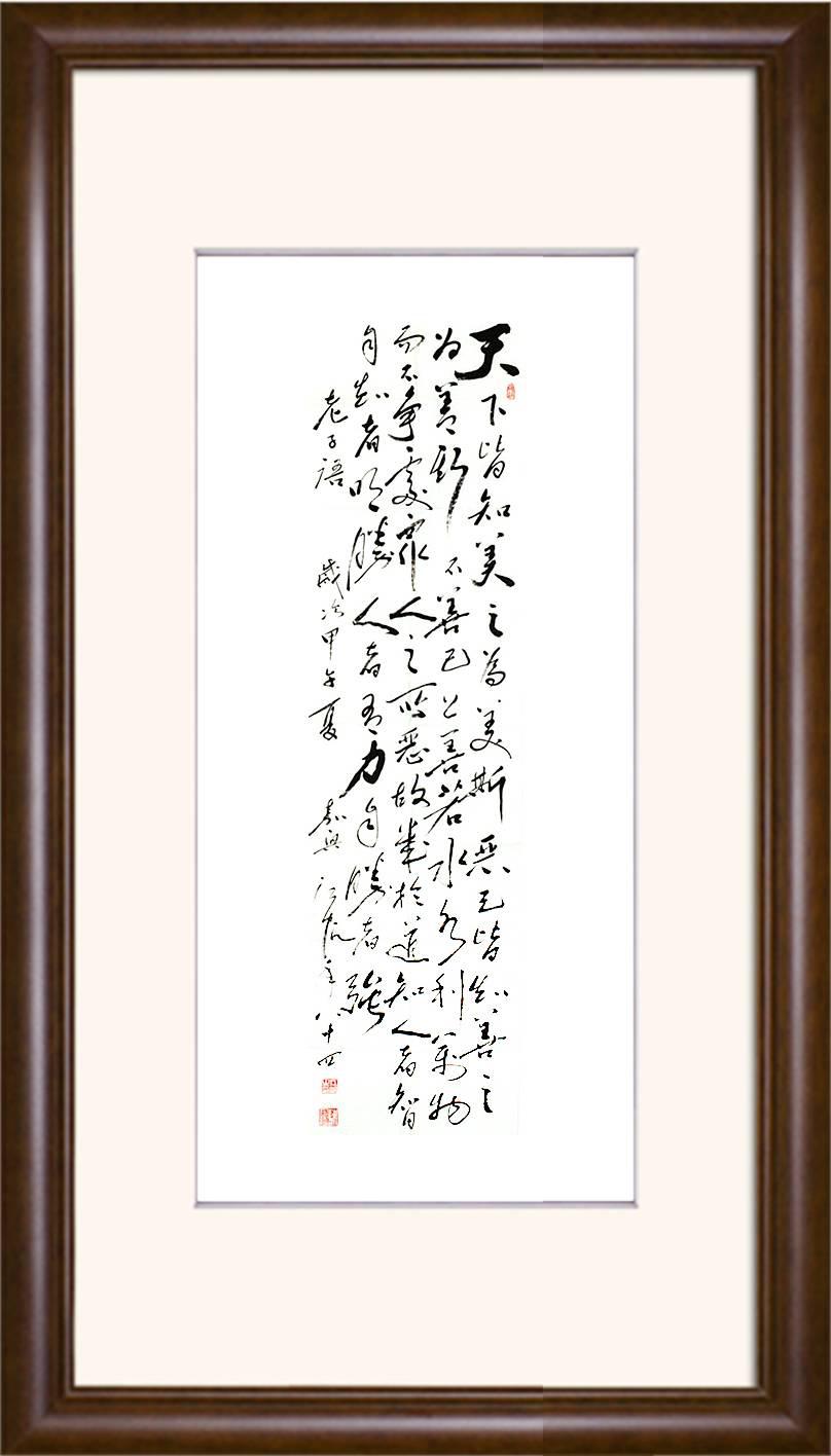 陈范钧