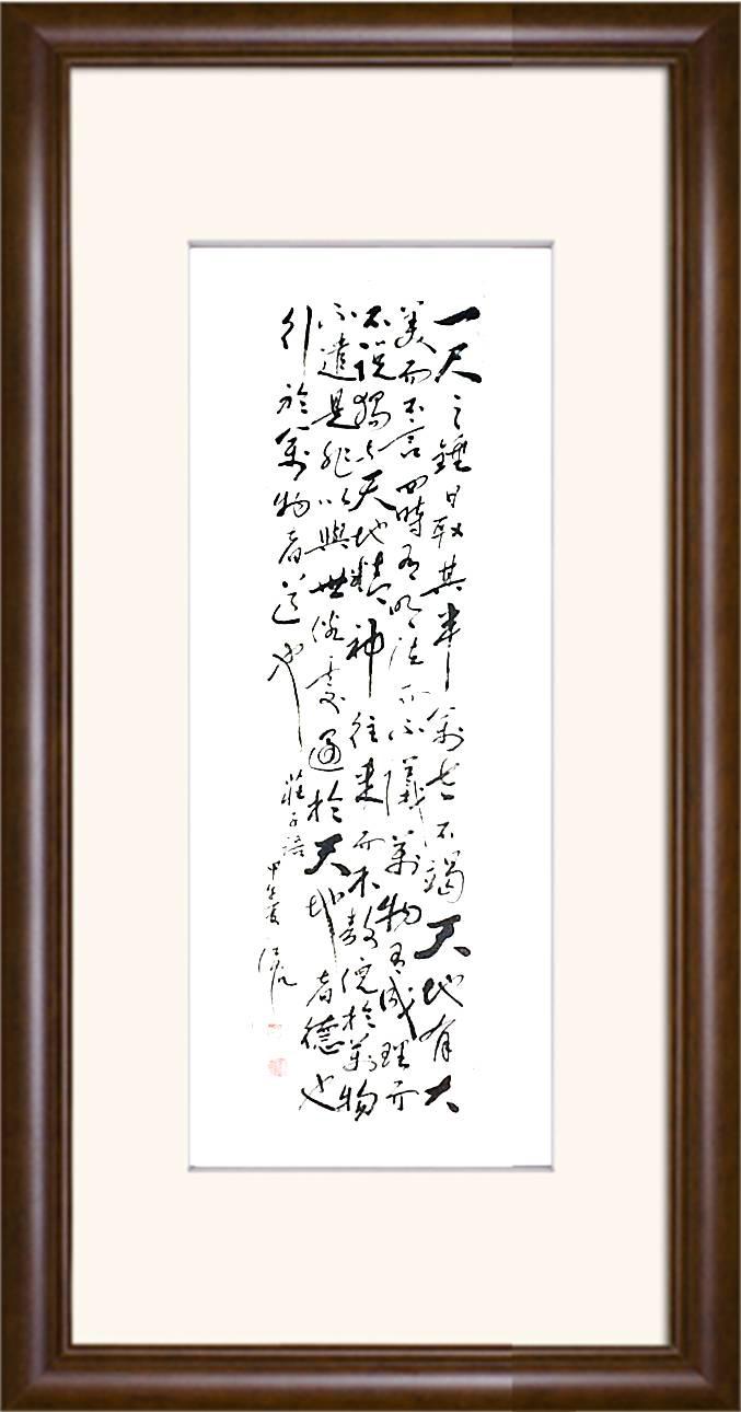 陈范钧