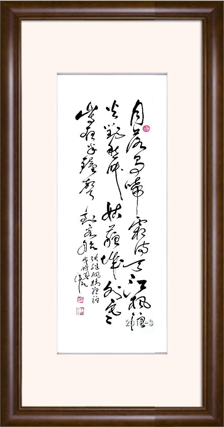 陈范钧