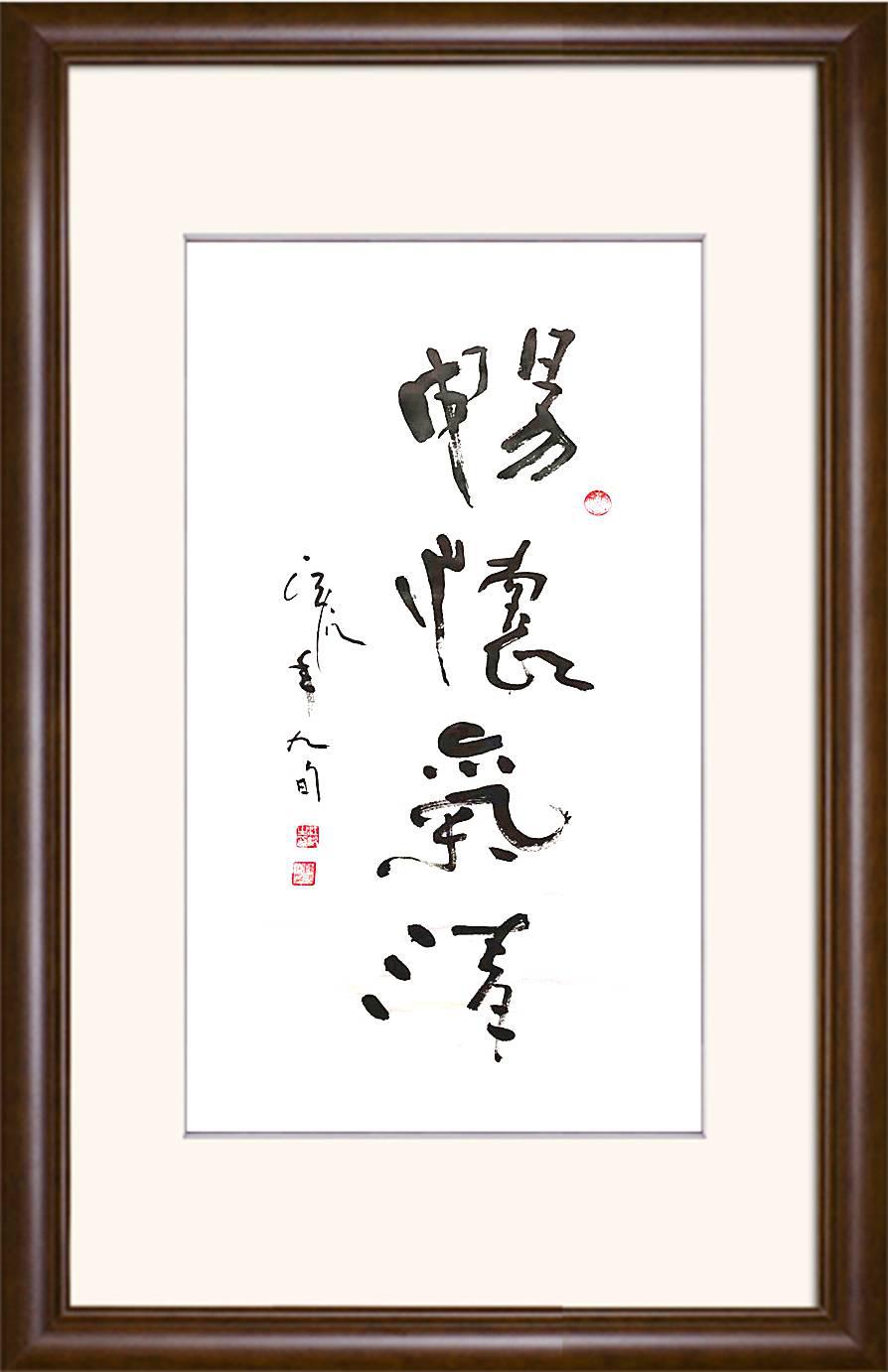 陈范钧
