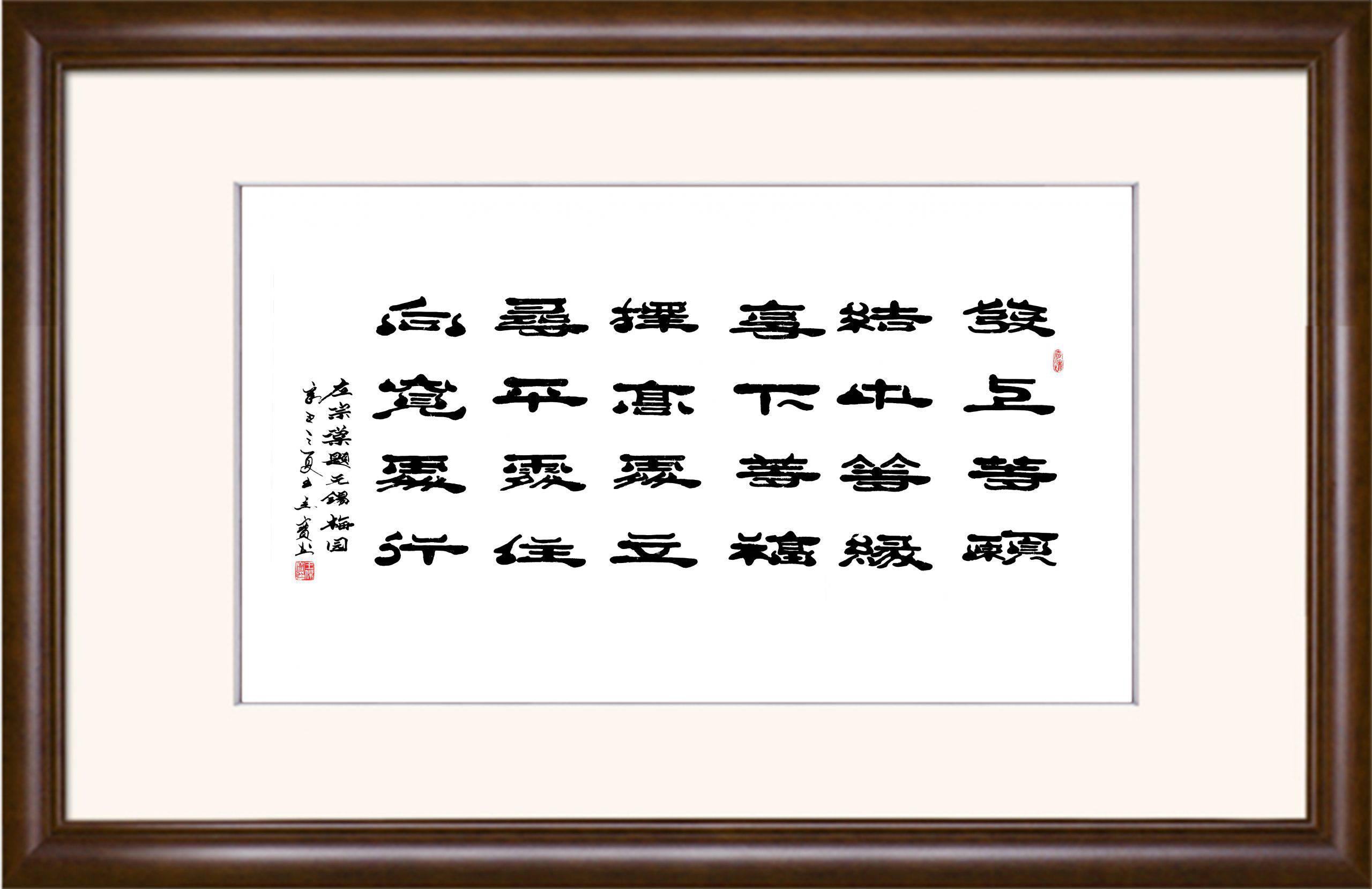 王杰宝