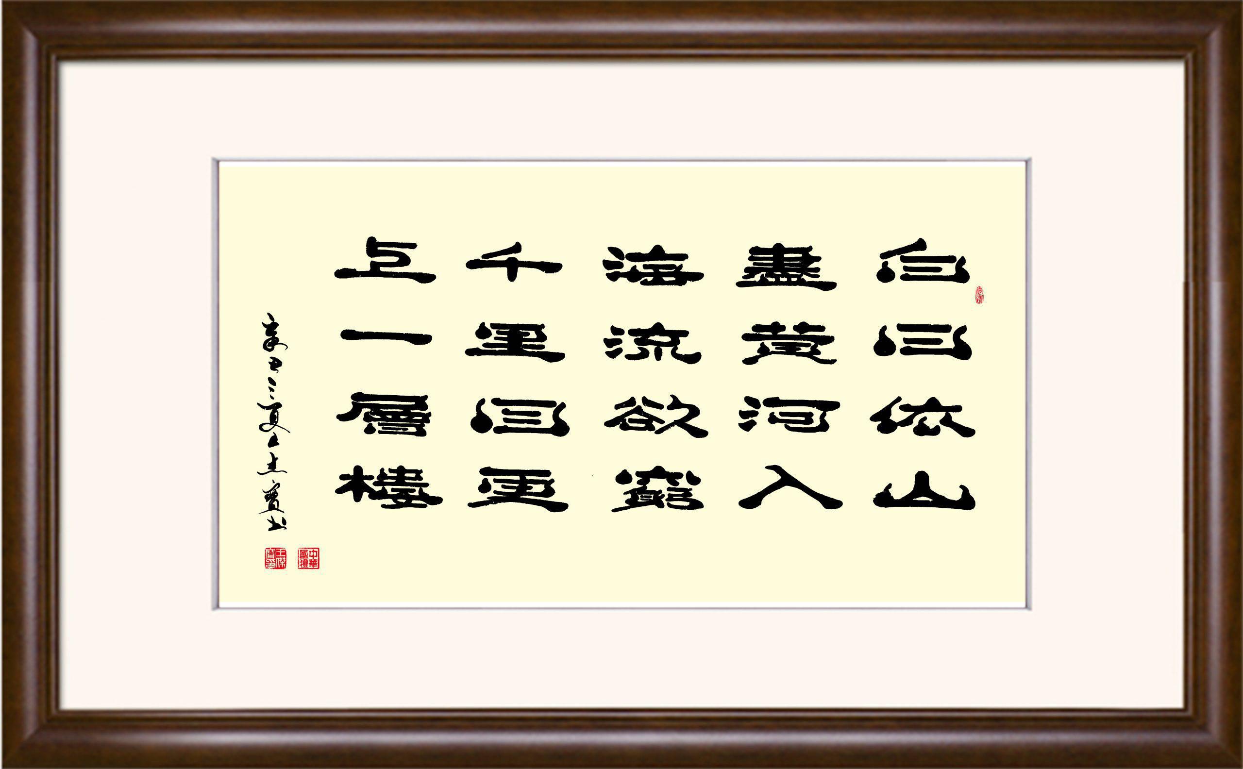 王杰宝