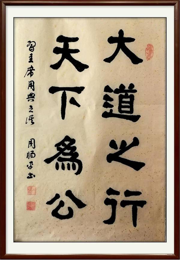 周惕平