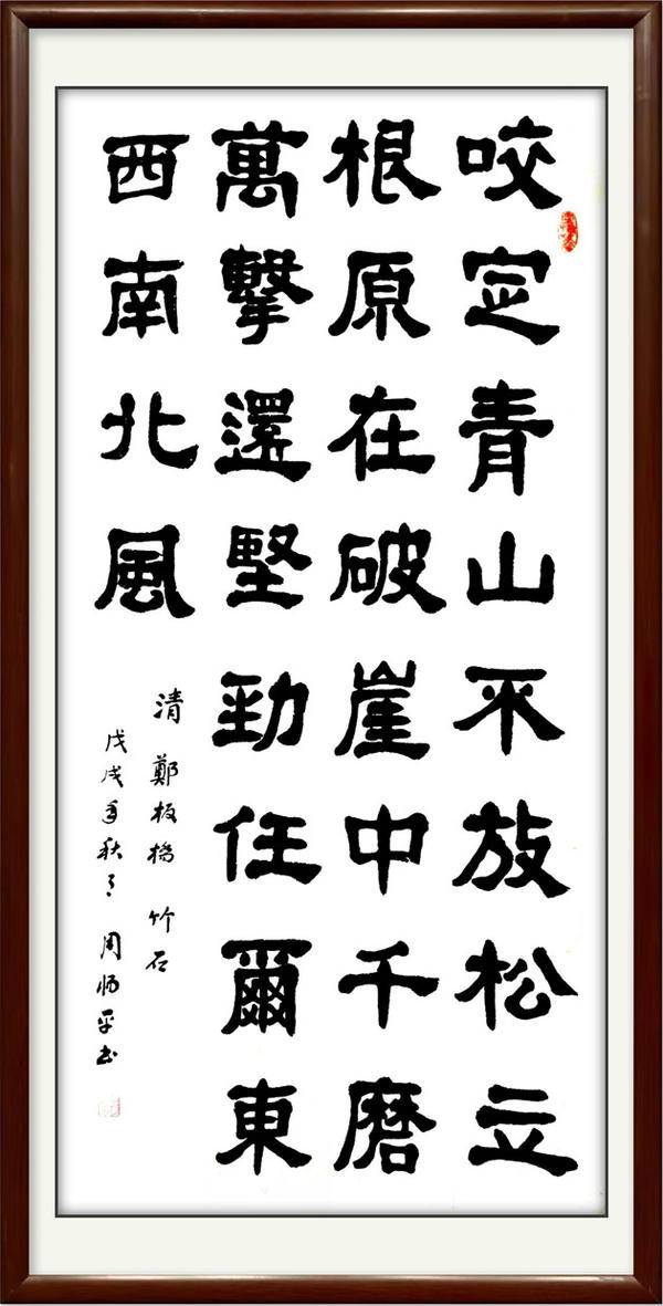 周惕平
