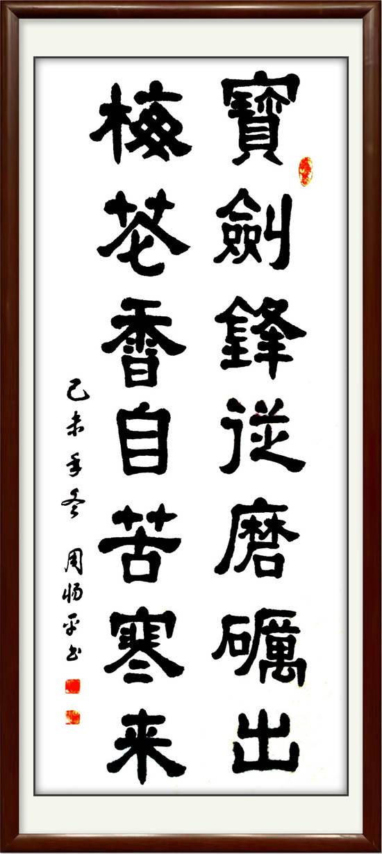 周惕平