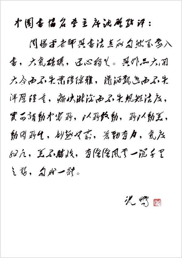 周惕平