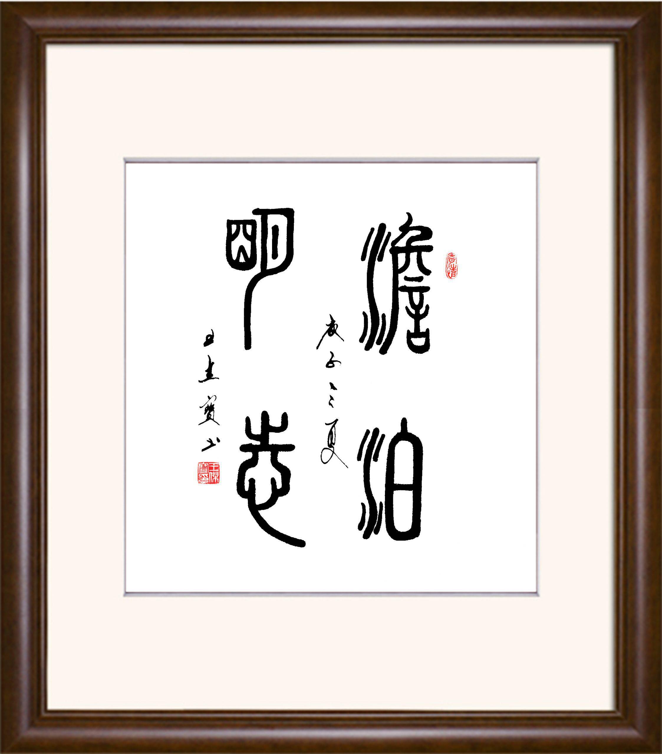 王杰宝