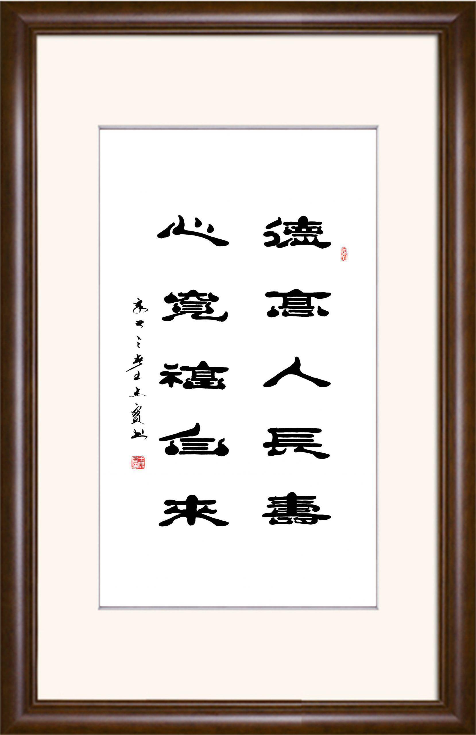 王杰宝