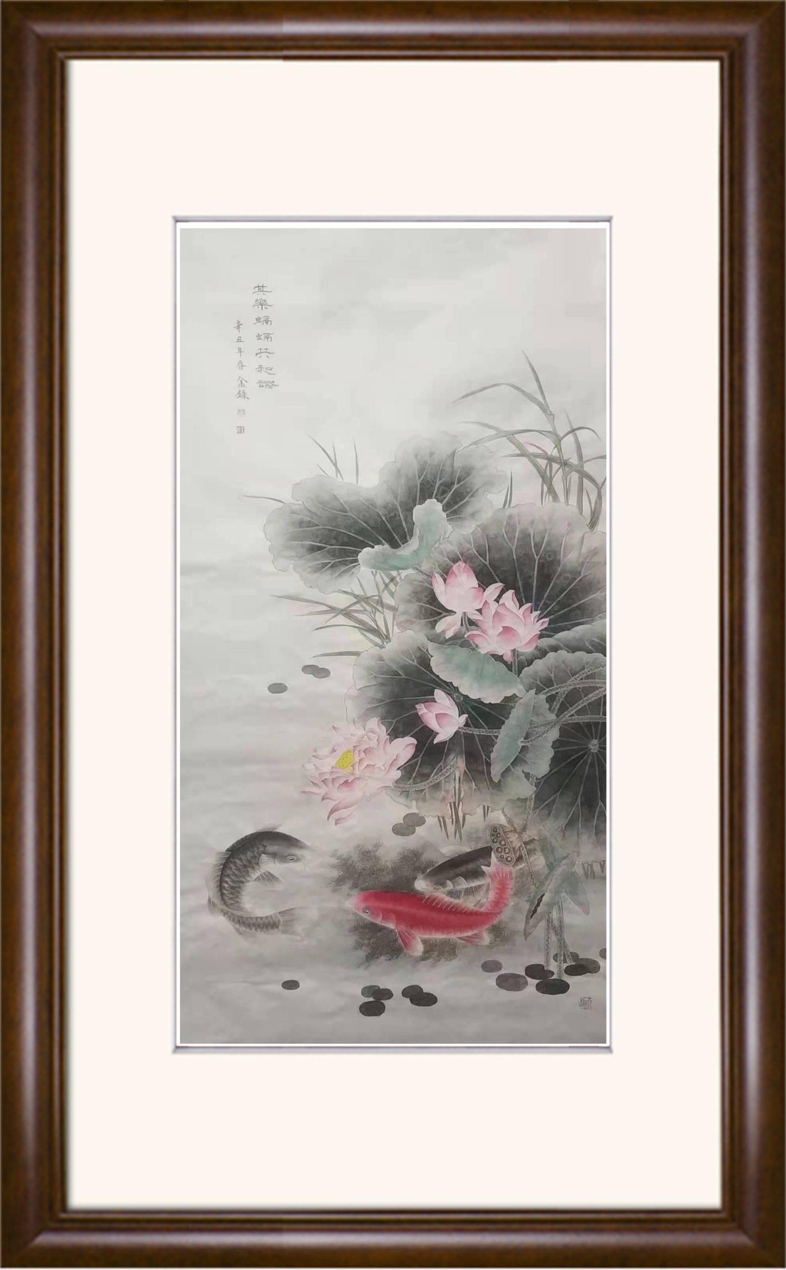 王金录