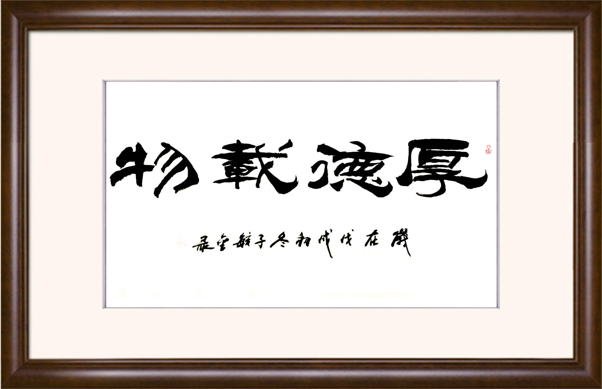 王金录