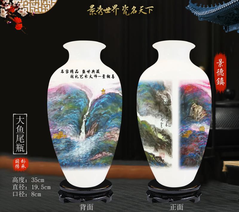 景相善