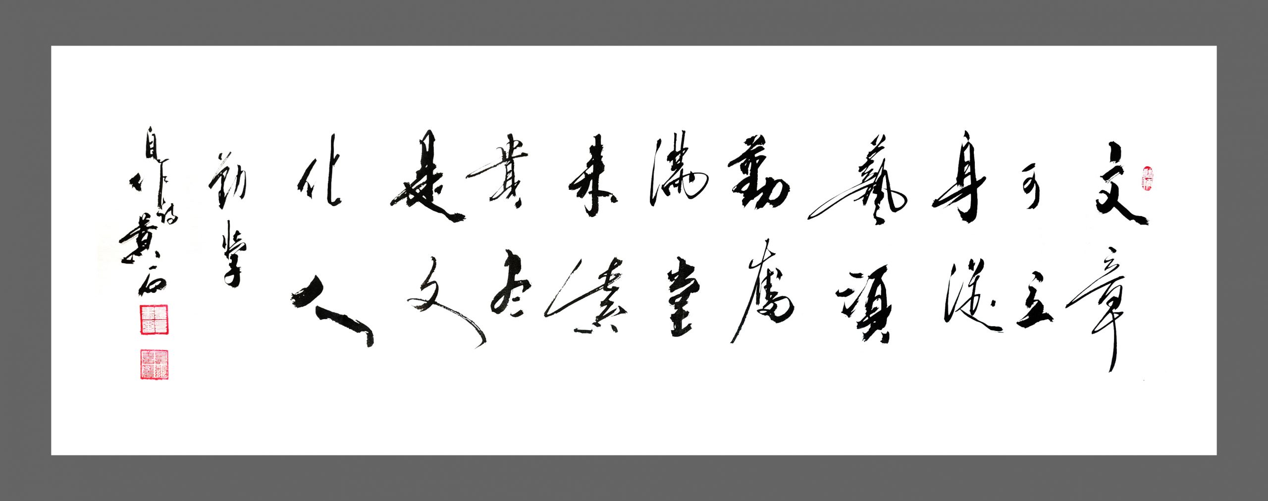 景相善
