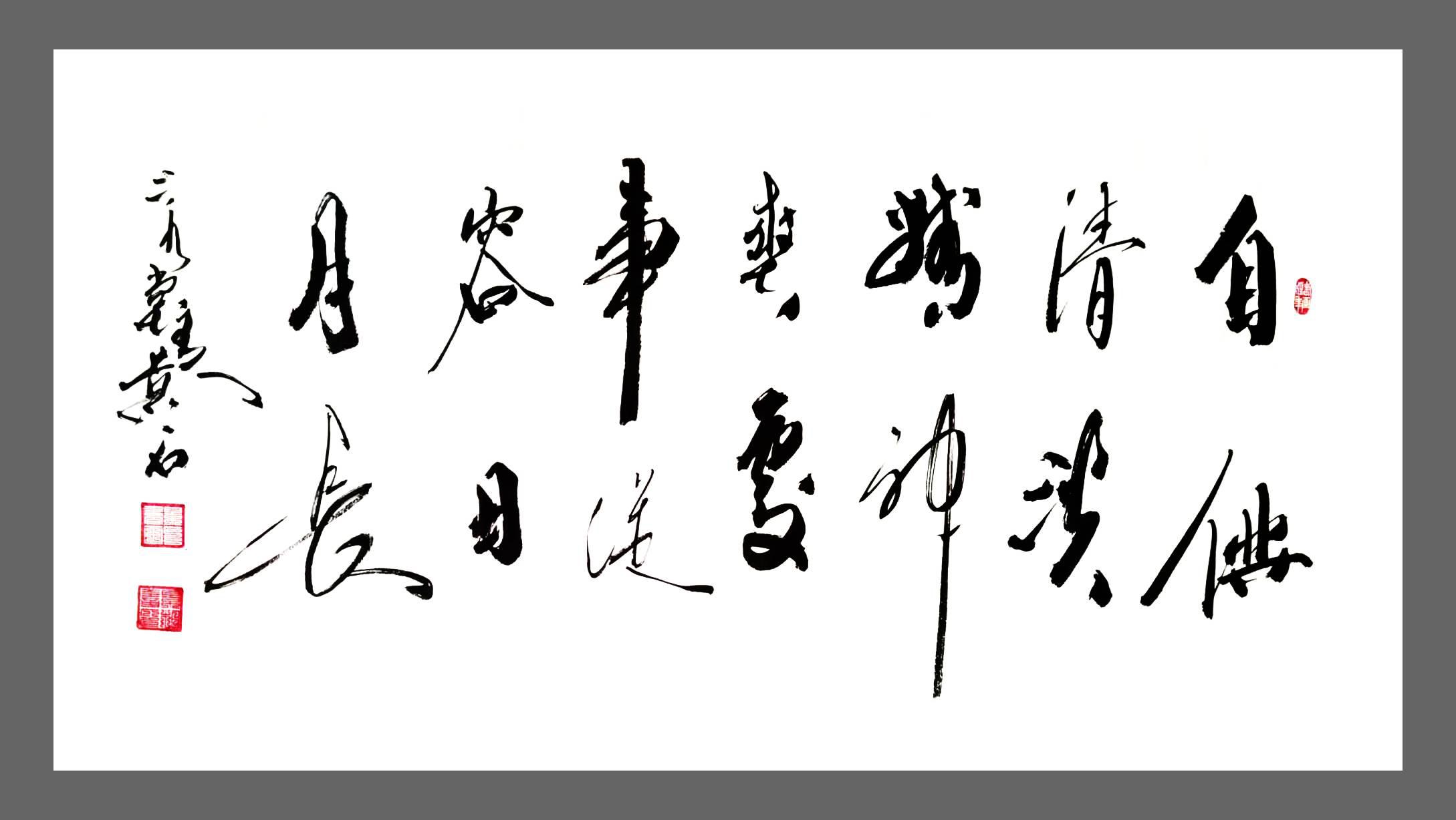 景相善