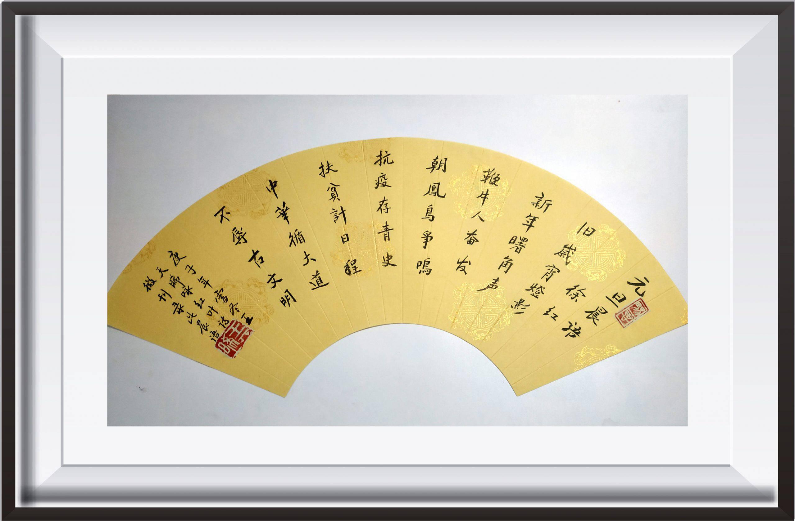 王天晞