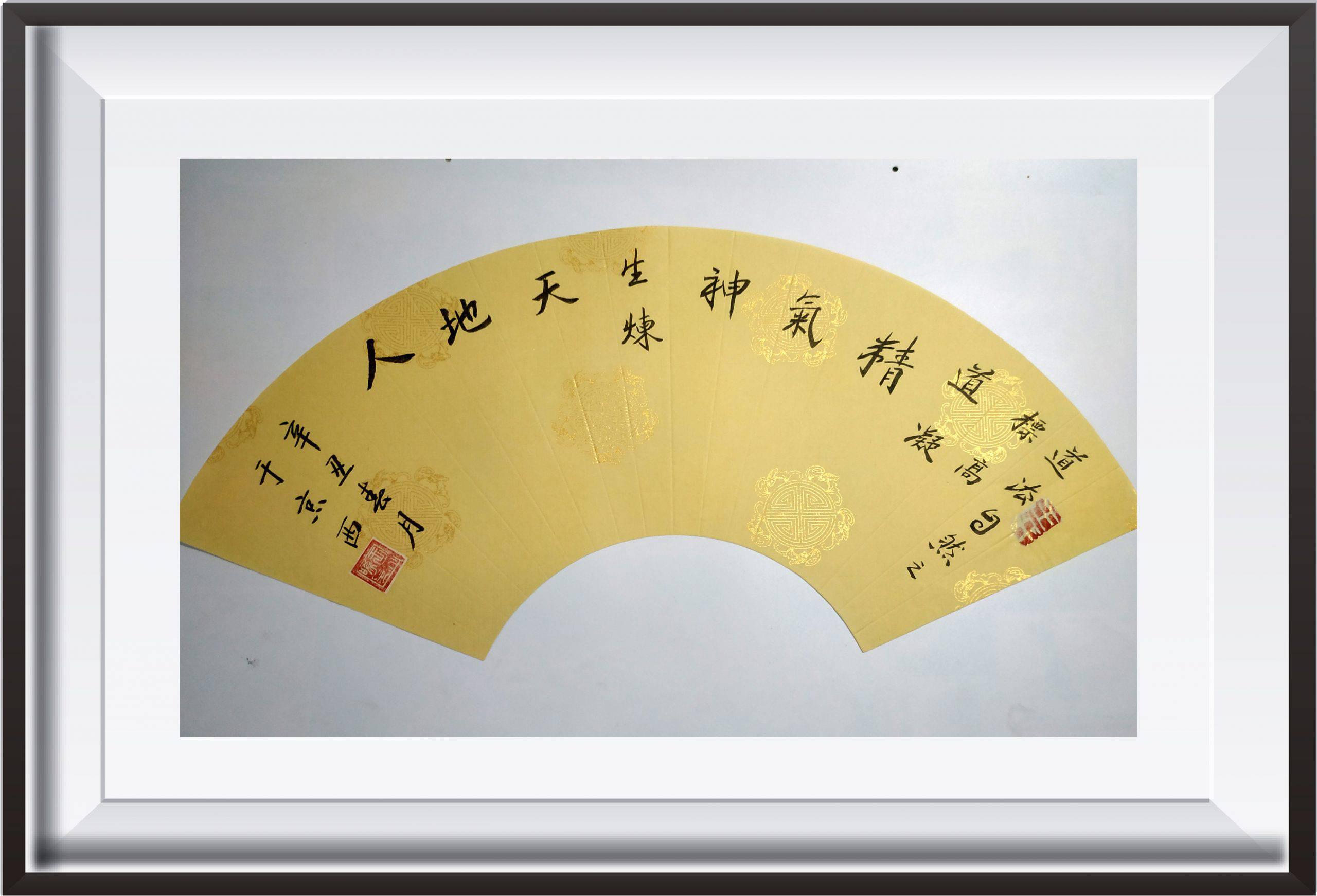 王天晞