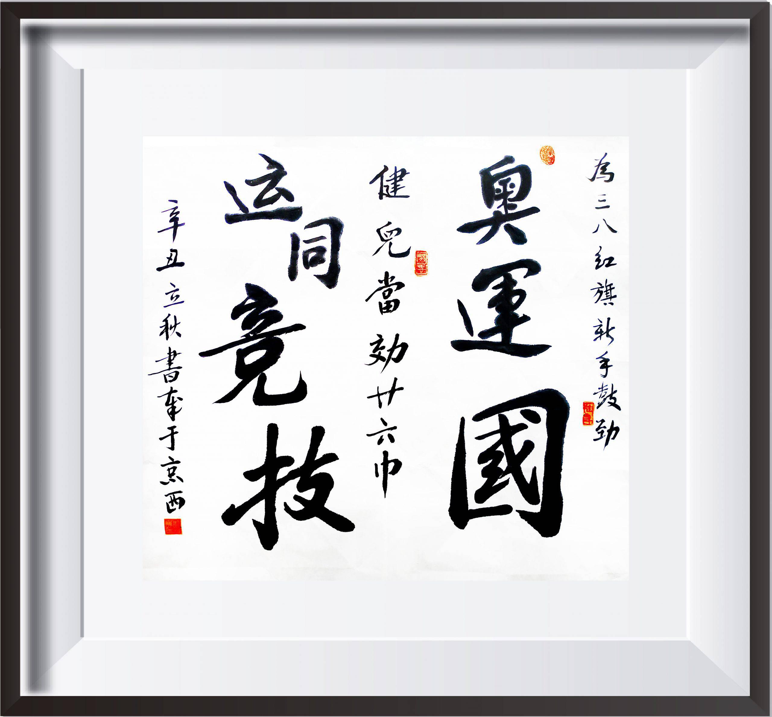 王天晞