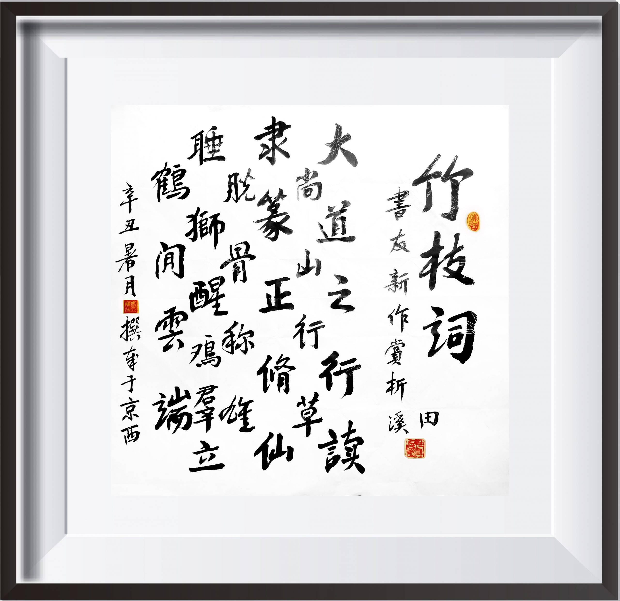 王天晞